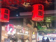 大堂-庙街旅游·美食广场(五一广场店)