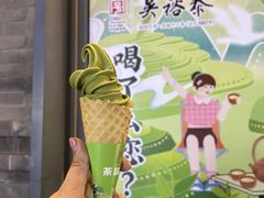 -吴裕泰茶庄(前门大街店)