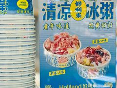 清凉冰粥-好利来(东直门银座店)