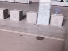 -曲阜东站