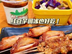 -猪脑壳凉面(南正街店)