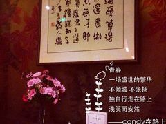 iphone_upload_pic-红叶日料·放题·海胆·定食(星海店)