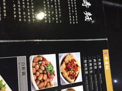 -长寿面(北京西路店)