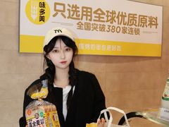 -味多美蛋糕(三元桥店)