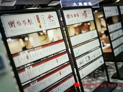 -舊街坊茶楼(市二宫店)