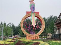 -南宫五洲植物乐园