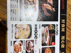 -彪彪烧鸭店(总店)