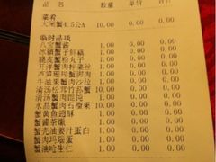iphone_upload_pic-扬州狮子楼·非遗淮扬菜(总店)