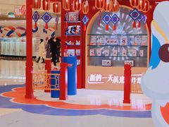-长沙北辰三角洲大悦城