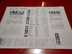 菜单-醉烧膘·烧烤夜宵王(总店)
