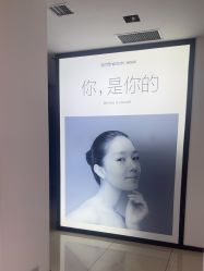 -美丽妈妈产后恢复中心(城西力盟国芳店)