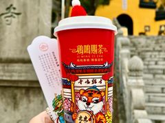 -鸡鸣赐茶(鸡鸣寺路店)