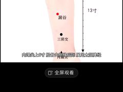 -裕和堂中医推拿艾灸(太古汇臻品店)