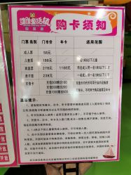 -维佳童话镇