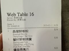 -点点心点心专门店(旺角店)