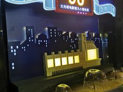-大光明电影院(南京西路店)