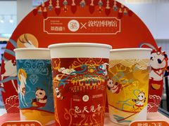 -茶百道(大卫城店)
