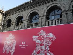 -南京中国近代史遗址博物馆(南京总统府)