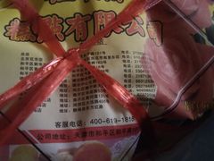 -桂顺斋(西花市店)