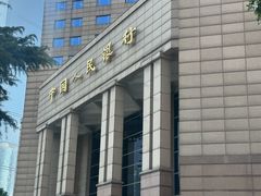 -中国人民银行(上海市分行)