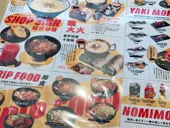 -火山屋台(新街口创始店)