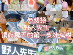 -上海来福士广场