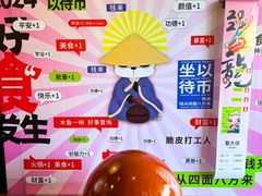 -蜀大侠火锅(春熙路店)