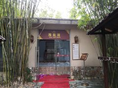 -咸宁万豪温泉谷度假区