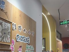 -艺塔木美学教育(和达校区)