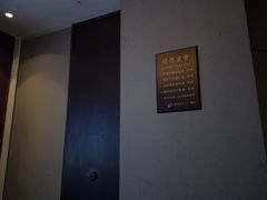 -汤泉良子·沐足·颂钵疗愈·SPA(珠江新城店)