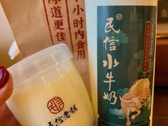 -民信老铺(华盖路店)