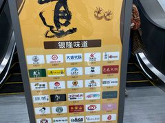-汇德隆银隆