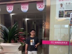 -希玛爱康健口腔(南山海岸城店)