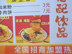 -柳大厨螺蛳粉(人民路总店)