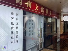 -厦门高崎国际机场-T3航站楼