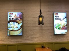 -回味鸭血粉丝汤(砂之船店)