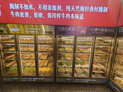 -牛签签串串香(IFS店)
