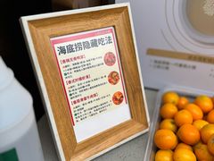 -海底捞火锅(宇飞大厦店)