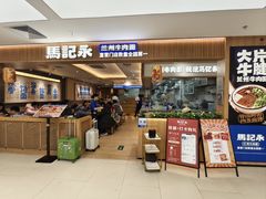 -凯德MALL(西直门店)