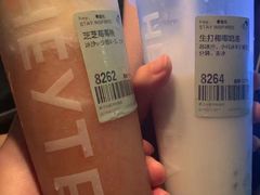 生打椰椰奶冻-喜茶(永旺梦乐城店)