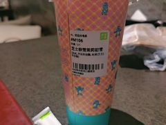 芝士茉莉初雪-奈雪的茶(天河城店)