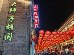 -古文化街旅游区