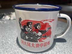 -探鱼·鲜青椒爽麻烤鱼(北京路天河城店)