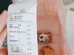 -味多美蛋糕(通州店)