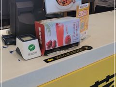 -真功夫(环市中路店)
