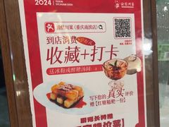 -渝信川菜(南滨店)