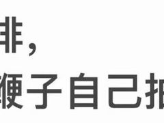 -詹记桃酥(南七店)