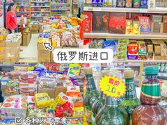 -紫荆城食品交易中心(华强北店)