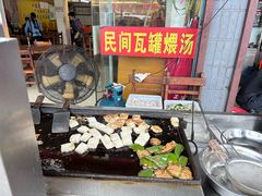 -关氏饮食店