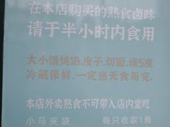 -德兴馆(广东路总店)